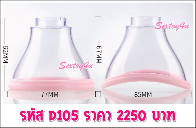 เครื่องนวด AV 6in1 เครื่องนวด AV 6in1