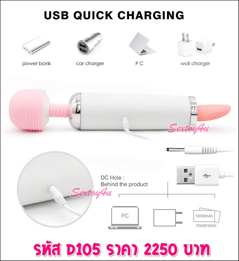 เครื่องนวด AV 6in1 เครื่องนวด AV 6in1
