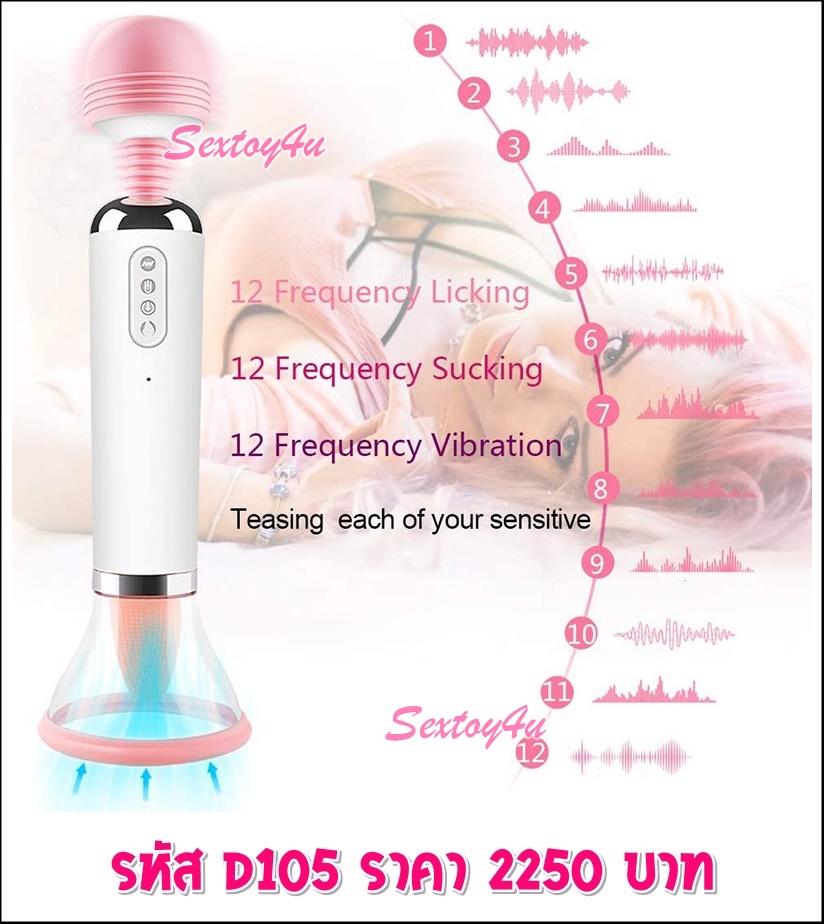 เครื่องนวด AV 6in1 เครื่องนวด AV 6in1