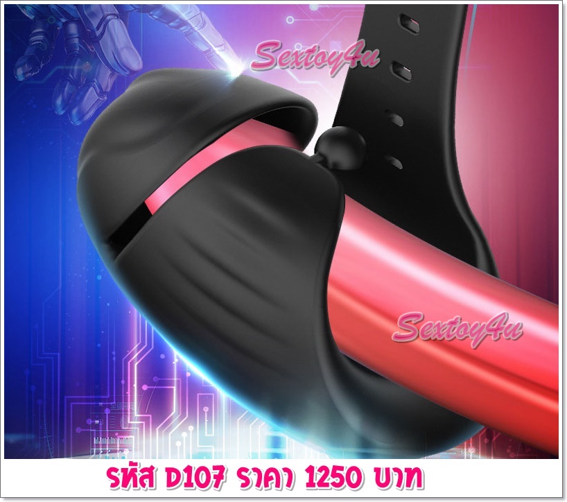 เครื่องสั่น นวด เครื่องสั่น นวด