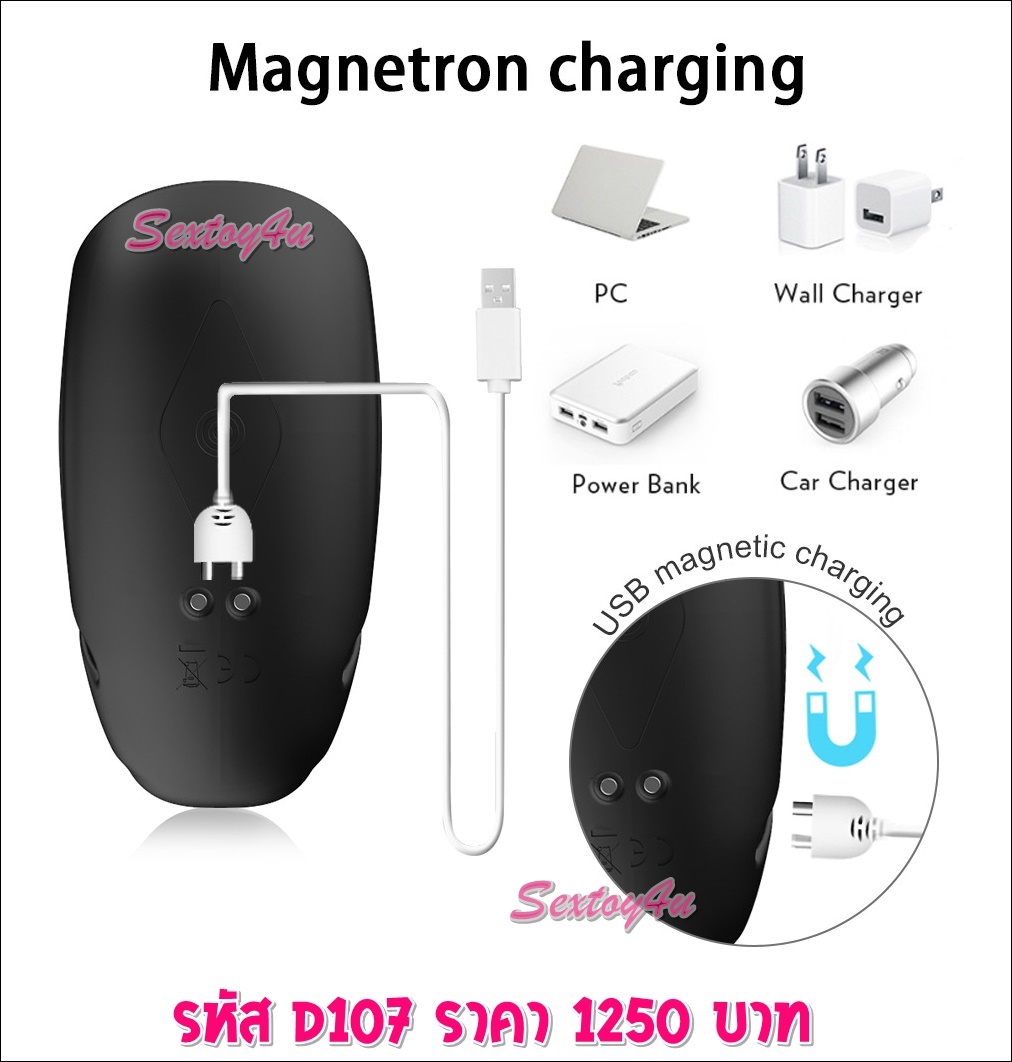 เครื่องสั่น นวด เครื่องสั่น นวด
