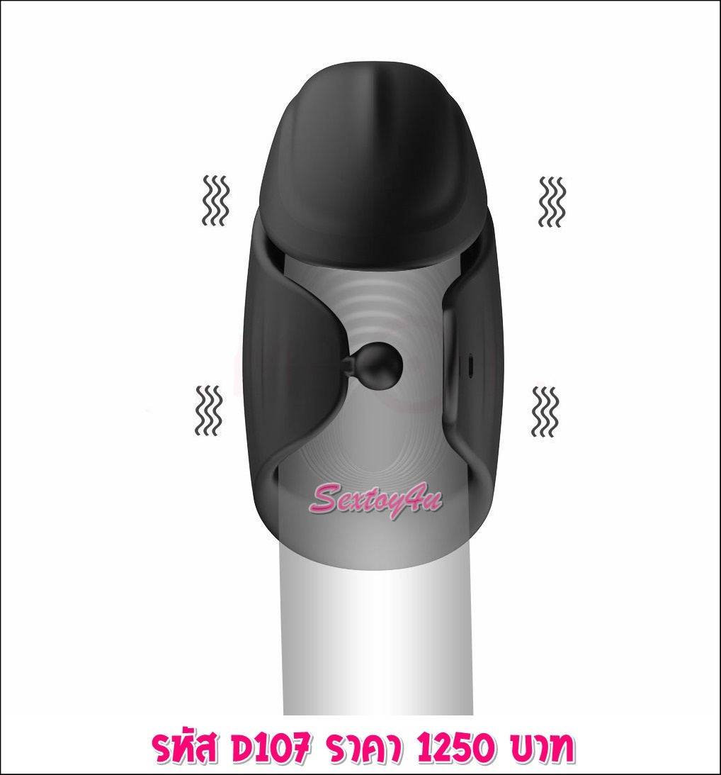 เครื่องสั่น นวด เครื่องสั่น นวด