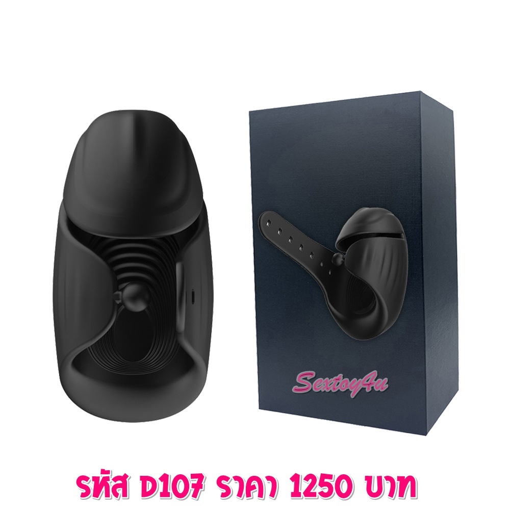 เครื่องสั่น นวด เครื่องสั่น นวด