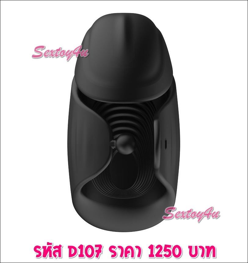 เครื่องสั่น นวด เครื่องสั่น นวด
