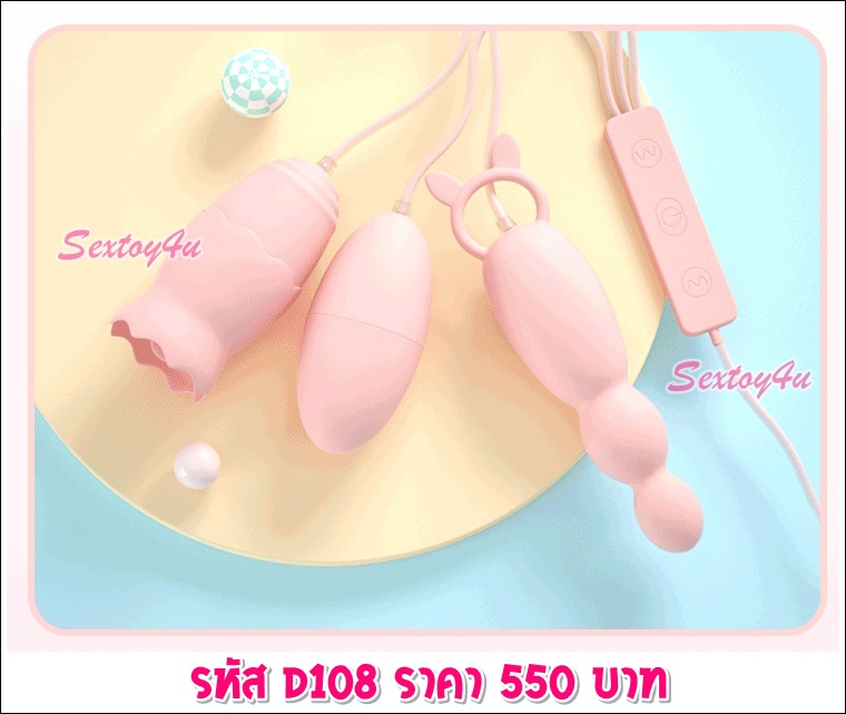 ไข่สั่น usb 3 หัว
