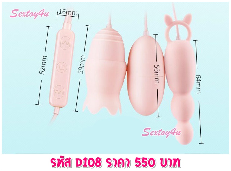 ไข่สั่น usb 3 หัว ไข่สั่น usb 3 หัว