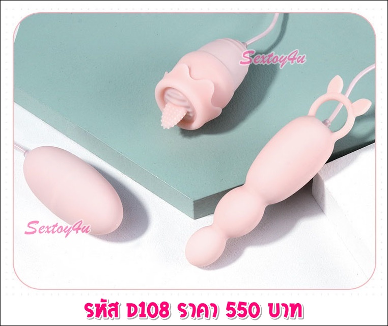 ไข่สั่น usb 3 หัว ไข่สั่น usb 3 หัว