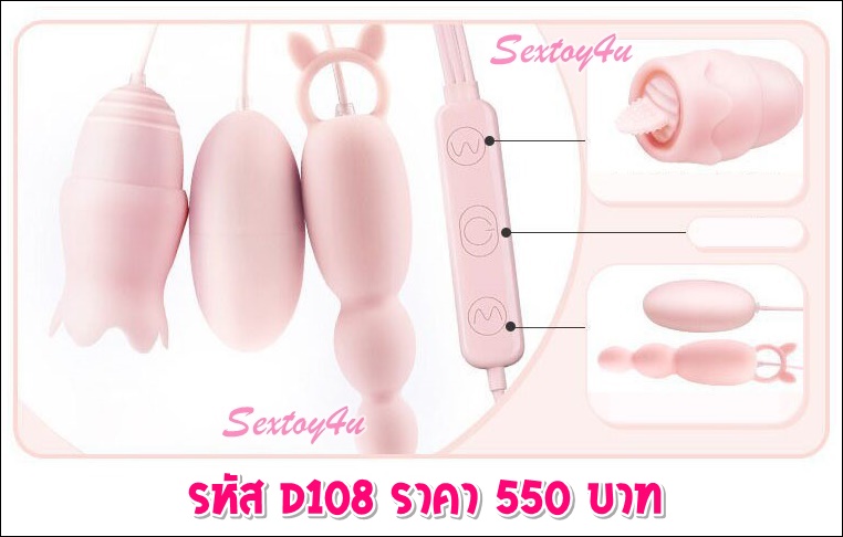 ไข่สั่น usb 3 หัว ไข่สั่น usb 3 หัว