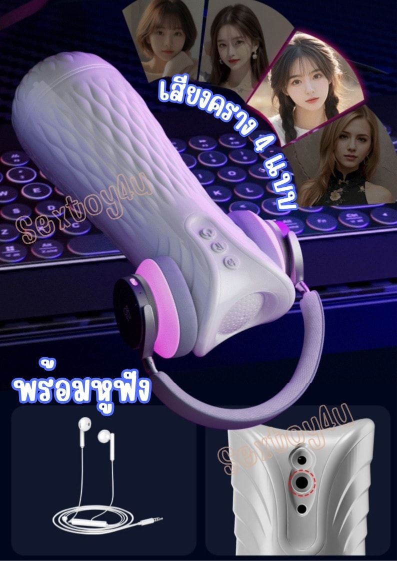 จิ๋มกระป๋อง สั่นได้ พร้อมขาตั้ง แบรนด์Jiuuy