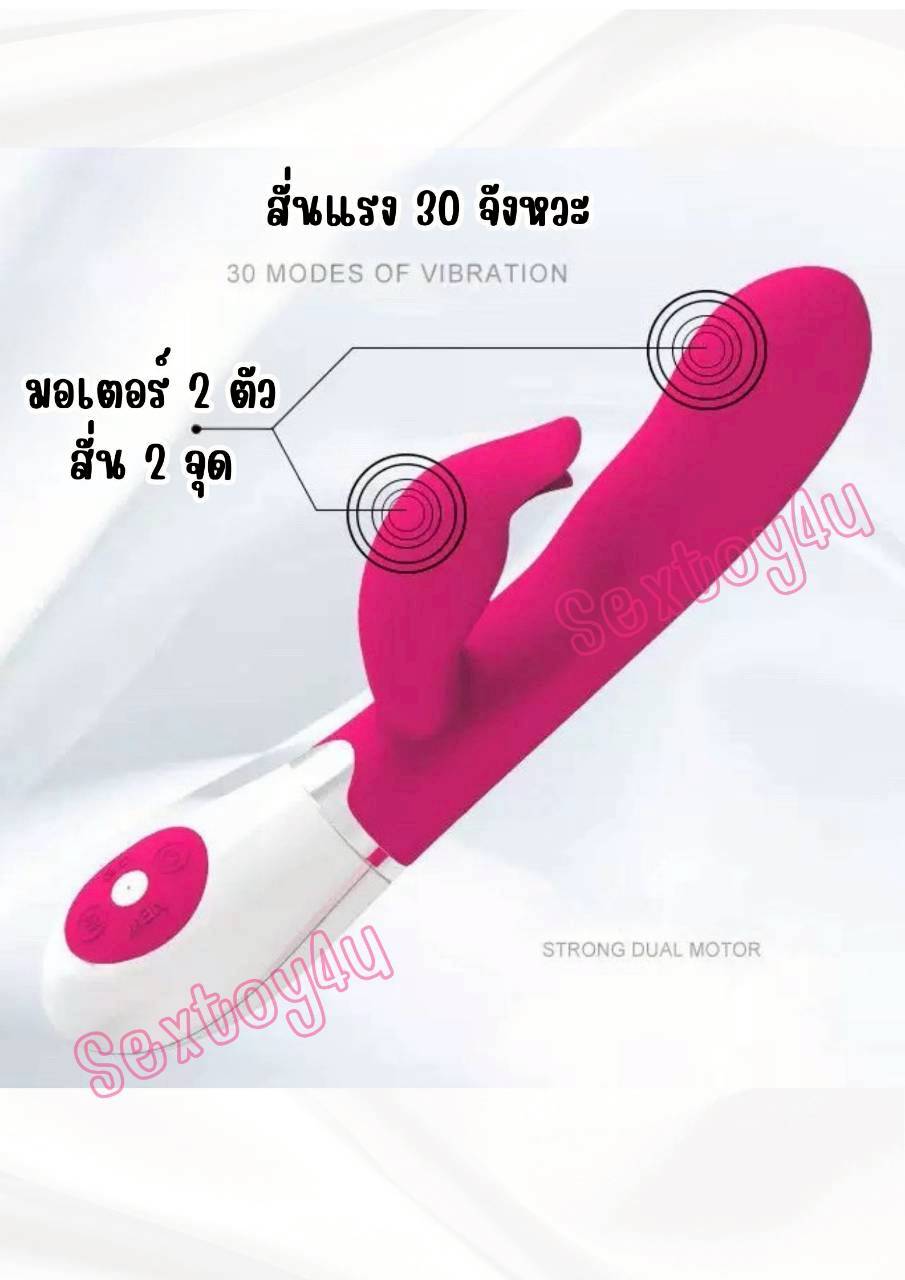 ดิลโด้ Pretty Love รุ่น Felix