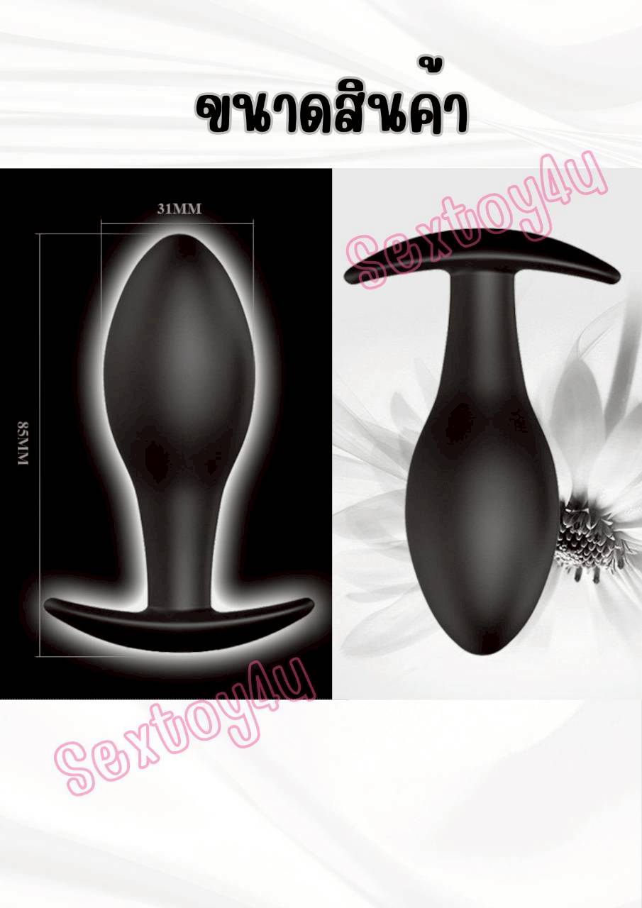 หมุดเสียบก้น Pretty Love Butt Plug
