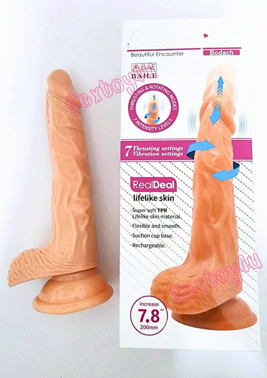 ดิลโด้ ยืดหด ควง แบรนด์ Baile รุ่น Bodach