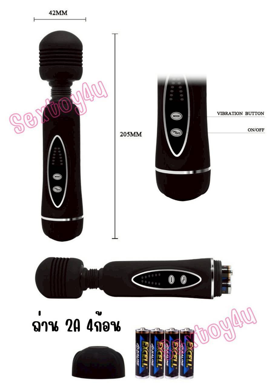 เครื่องนวด AV Power Wand พร้อมหัวซิริโคน Baile