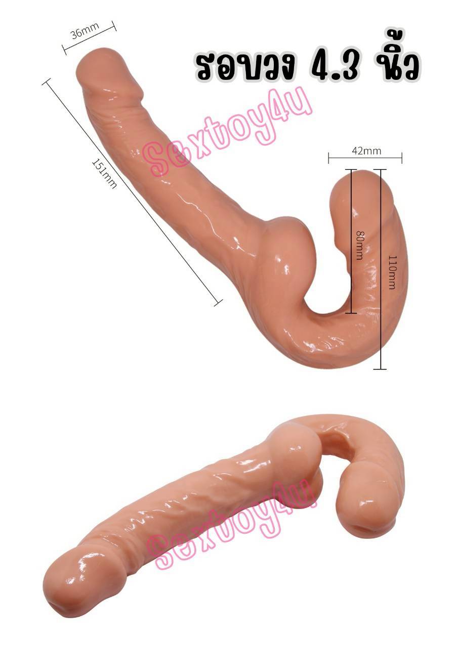 ดิลโด้ 2 หัว แบรนด์ Baile