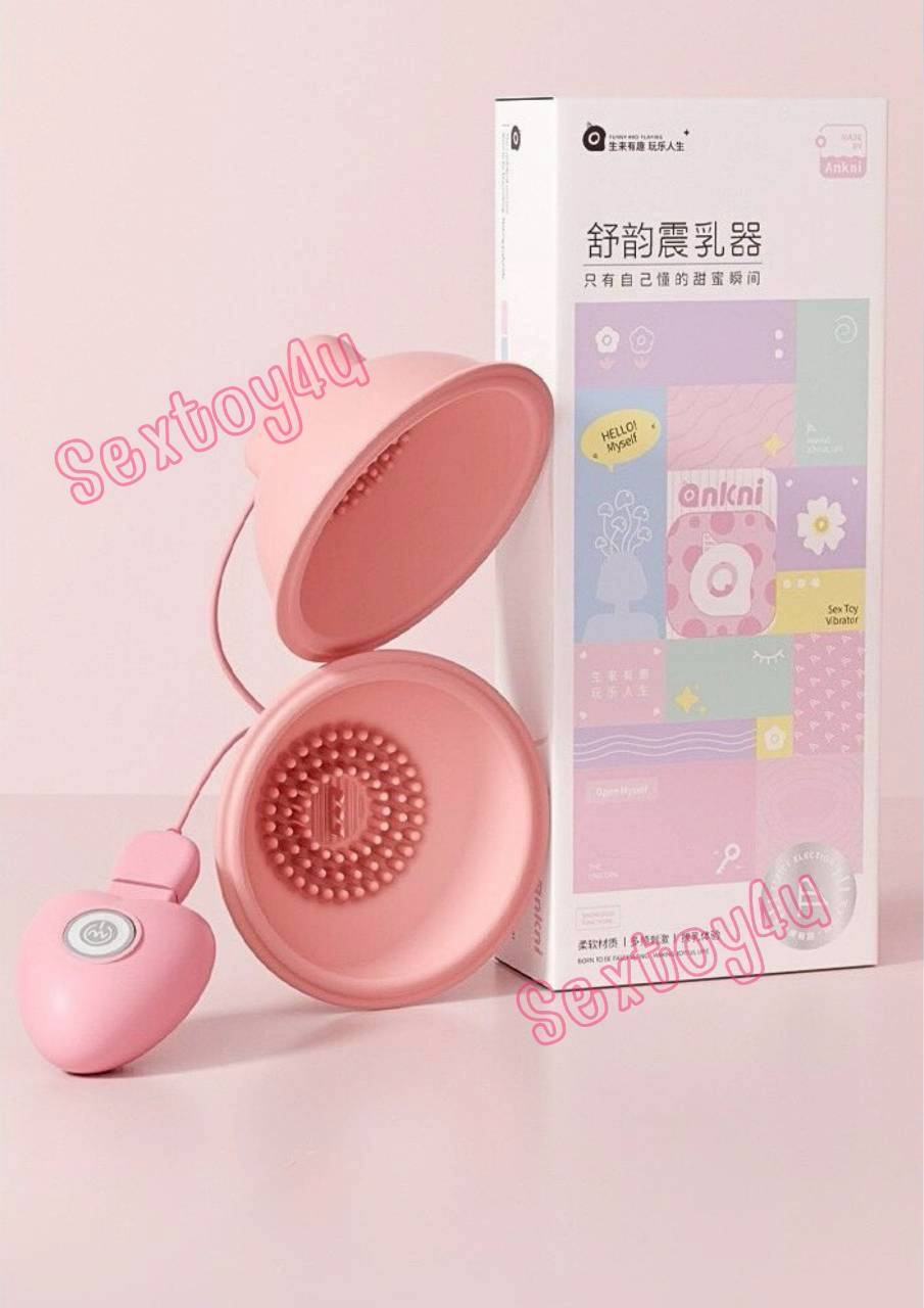 เครื่องเล่นนม สั่นได้