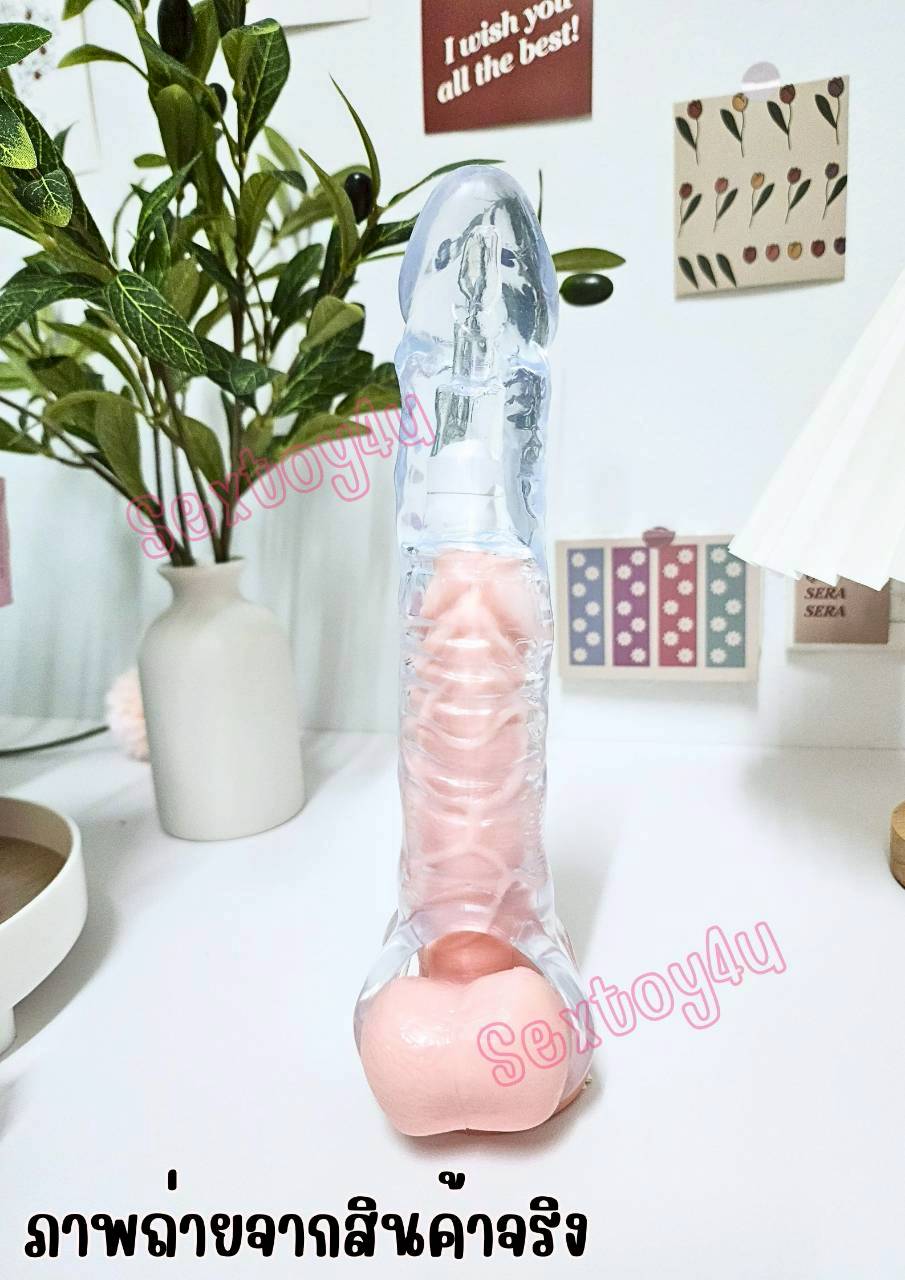 ปลอกเพิ่มขนาด เพิ่มความยาว 10 cm. สั่นได้