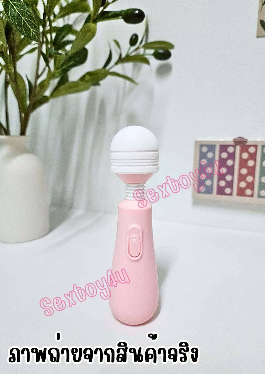 เครื่องนวดAV Mini แบบใส่ถ่าน