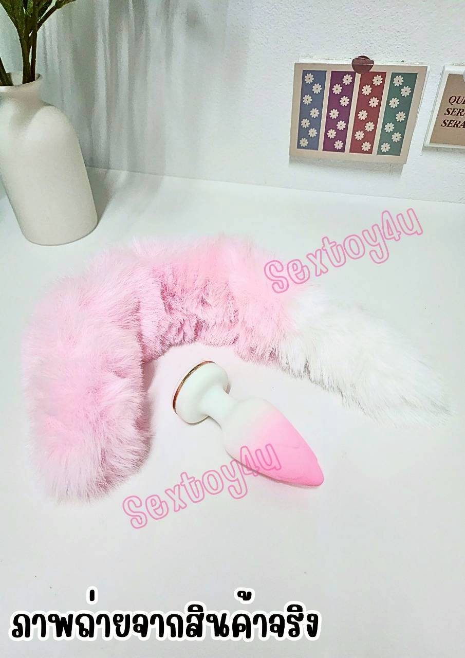 Butt Plug หางจิ้งจอก แท่งเสียบก้น สั่นแรง บลูทูธ
