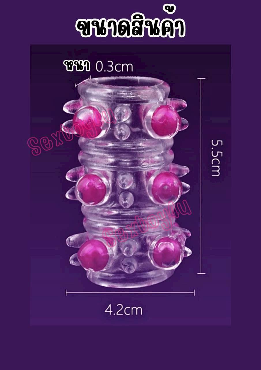 ปลอกมุก เม็ดใหญ่ แบบครึ่งลำ