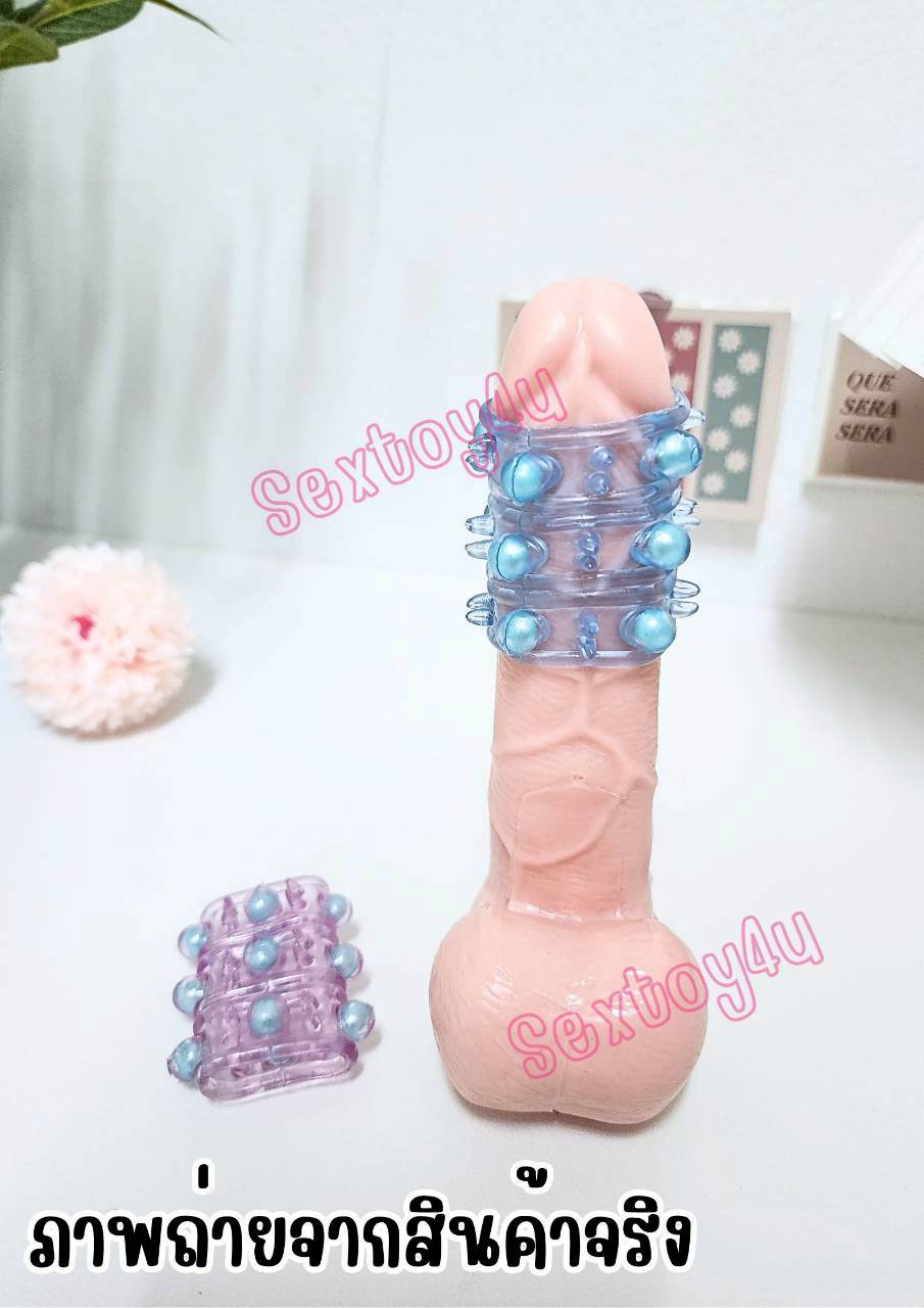 ปลอกมุก เม็ดใหญ่ แบบครึ่งลำ