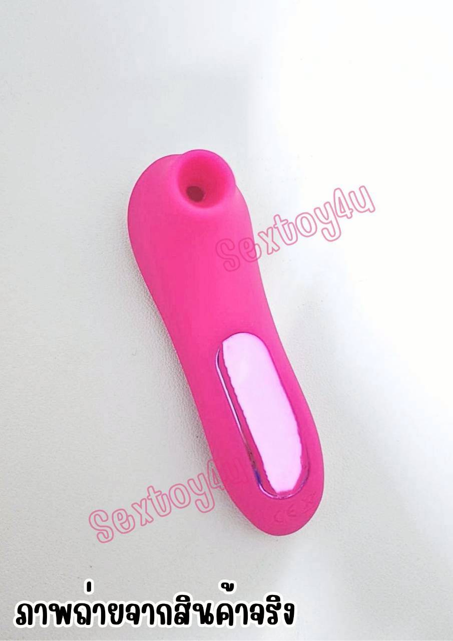 เครื่องดูดจิ๋ม