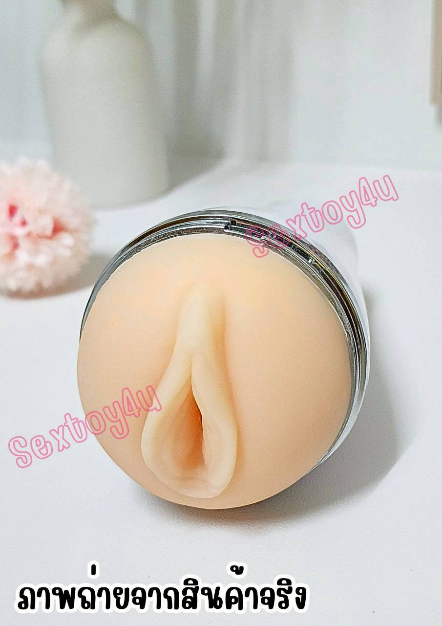 จิ๋มกระป๋อง Crazy Bull